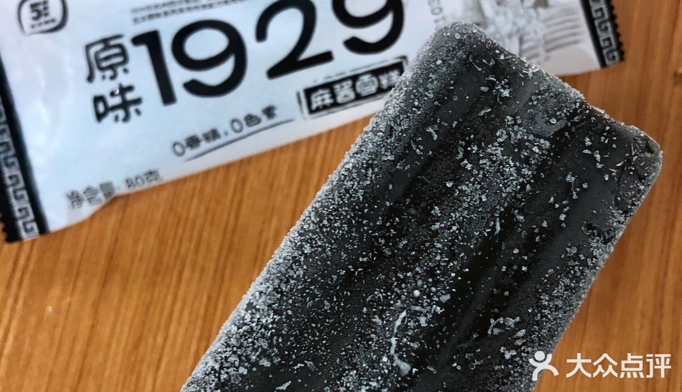 902块钱的1929麻酱雪糕