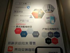 -安琳acKONA咖啡(市南店)