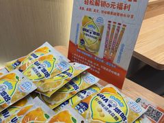 -吉野家(上海美罗城店)
