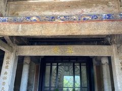 -草庵摩尼教遗址公园