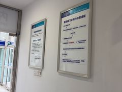 -上海仁爱医院
