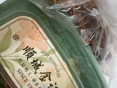 -顺城金记卤鸡·清真