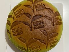 -KUMO KUMO甜品·冰淇淋(深圳壹方城店)