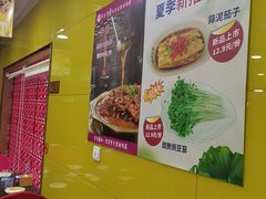 -芦月轩羊蝎子(北蜂窝店)