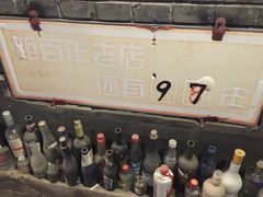 -炙热童年·老北京炙子烤肉(南锣鼓巷店)