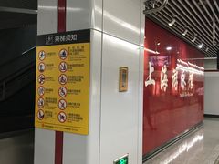-上海体育馆(地铁站)