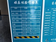 -呼和诺尔旅游景区