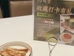 -口味堂(珞喻路店)