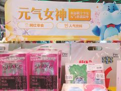 -盒马鲜生(宝地店)