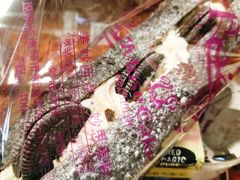 -妙思西饼(新华新玛特店)