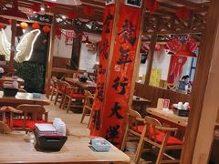 -申记串道和和旗舰店(北行店)