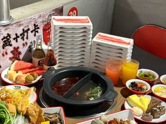 -言玖鲜火锅串串披萨自助(益田假日店)