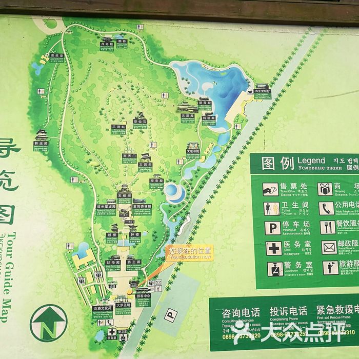 文森峰地图图片