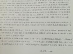 -苏州大学理想眼科医院