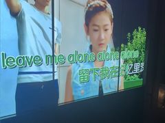 -星聚会KTV(外滩南京路旗舰店)