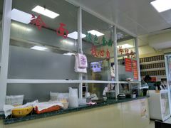 -顶巧鸡汤馄饨(虹口总店)