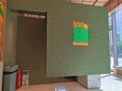 -混果汁(前海嘉里中心店)