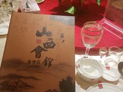 -山西会馆·晋菜·晋商宴·牌匾博物馆(胜利东街店)