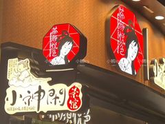 -黄兴南路步行商业街