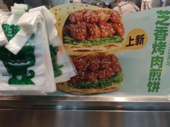 -煎饼道·新鲜现做(重庆北站店)