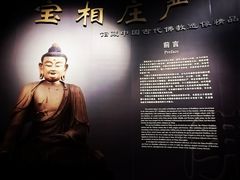 -旅顺博物馆