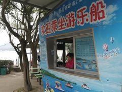 -东钱湖水上乐园(南门)