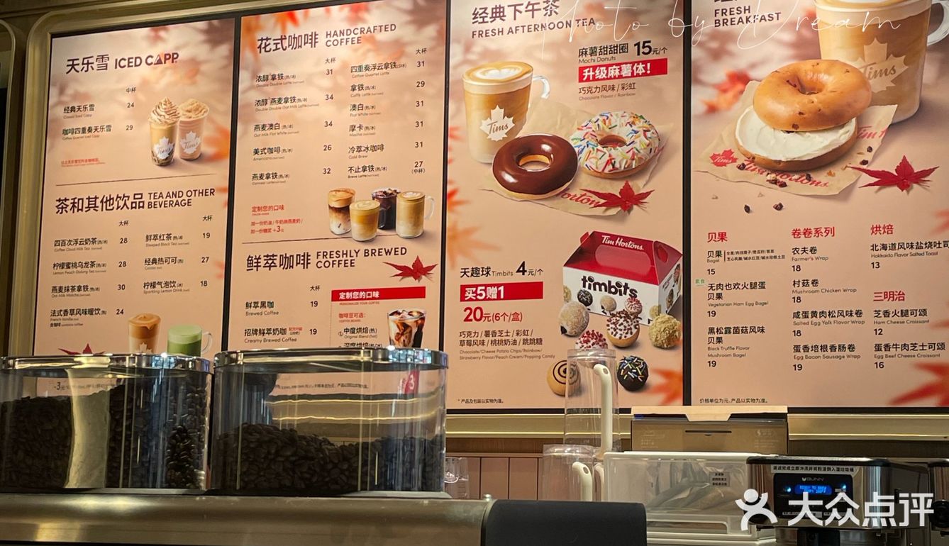 我劝你千万别尝试 Tims 的贝果❗❗❗