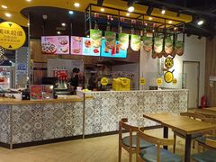 大堂-City1+1城市比萨·意面(欧亚奥莱吉林街店)