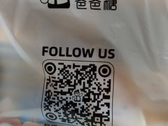 -爸爸糖手工吐司(上海五角场万达店)