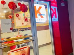 -肯德基(豫园店)