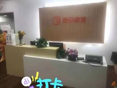 -语朵教育·日韩德法留学(曹杨校区)