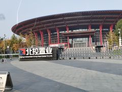 -北京雁栖湖国际会展中心