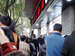 -同心楼(解放北路店)