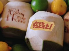 -上海和平饭店-华懋阁 The Cathay Room