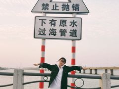 -海堤纪念公园