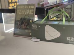 -Pantry's Best派悦坊蛋糕(世纪金源店)