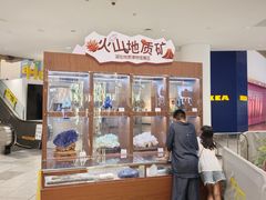 -武汉荟聚