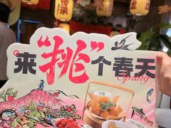 -南京大牌档(济南万象城店)