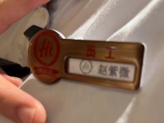 -海底捞火锅(九久奥特莱斯店)