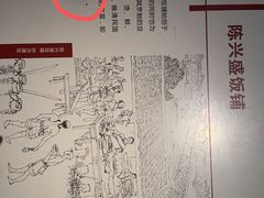 -陈麻婆豆腐总店
