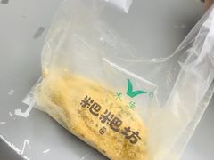 -禾生粑粑坊(陕西路店)