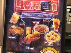 -大家乐(深圳喜荟城店)