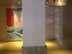 -碧水豪园·足浴·SPA·汗蒸·那须汤泉(中山东路店)