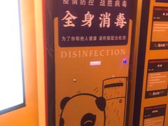 -蜀大侠火锅(四川北路店)