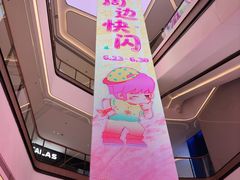 -北京清河万象汇