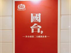 -口衣记鸡饭店