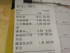 -九大簋家宴(晓港湾店)
