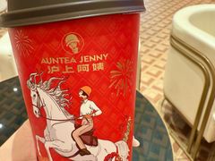 -沪上阿姨·臻选茶饮(上海环球港店)