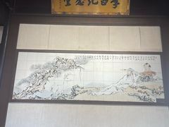 -采石矶景区