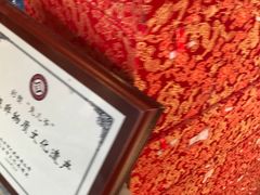 -老北京兔儿爷(琉璃厂东街店)